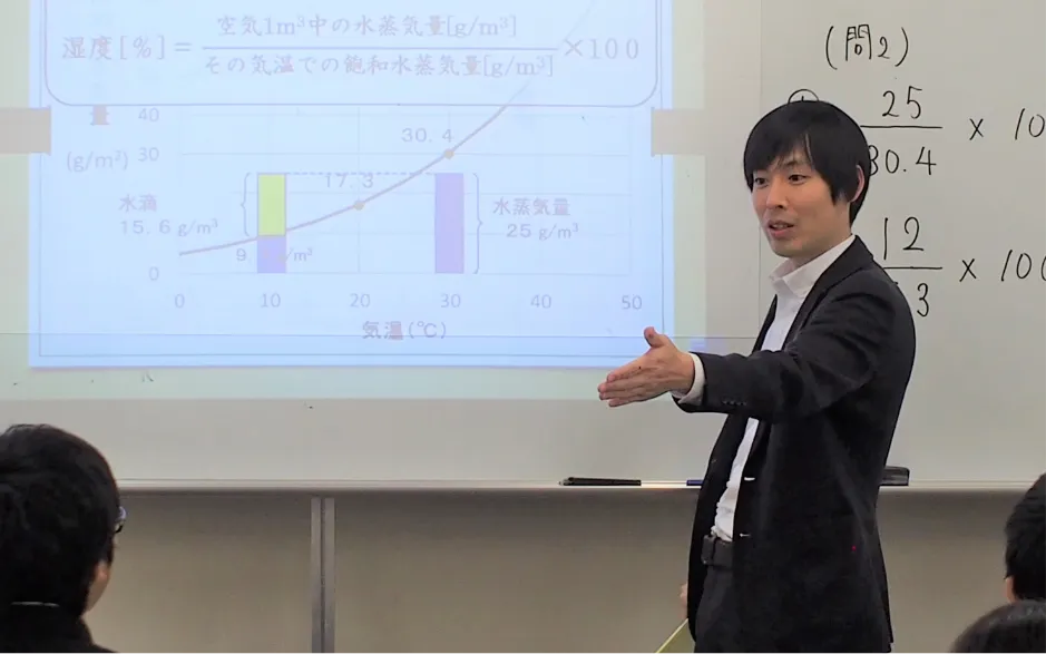 ハイブリッド授業