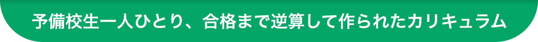 医療現場で使われているSOAPシステムを導入